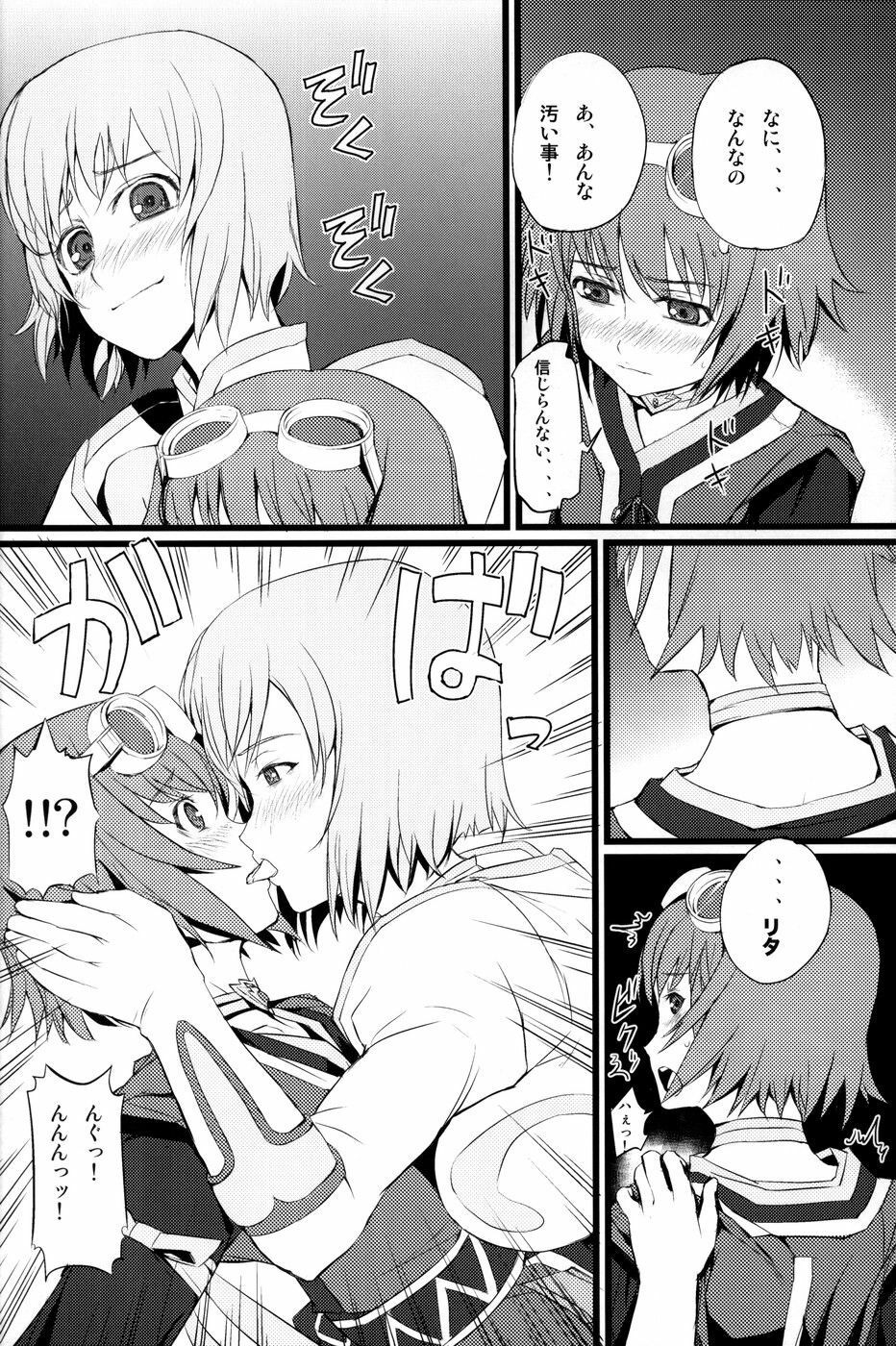 (COMIC1☆4) [FukaFuka Tenshoku (Popuran)] Judi Nee o Tsuranukitoosu Hon (Tales of Vesperia) page 9 full