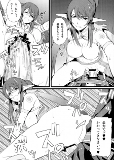 (COMIC1☆4) [FukaFuka Tenshoku (Popuran)] Judi Nee o Tsuranukitoosu Hon (Tales of Vesperia) - page 14