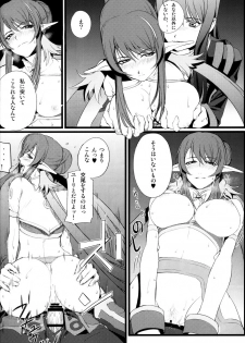 (COMIC1☆4) [FukaFuka Tenshoku (Popuran)] Judi Nee o Tsuranukitoosu Hon (Tales of Vesperia) - page 17