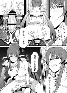 (COMIC1☆4) [FukaFuka Tenshoku (Popuran)] Judi Nee o Tsuranukitoosu Hon (Tales of Vesperia) - page 18