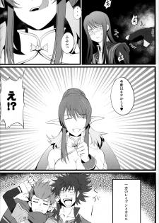 (COMIC1☆4) [FukaFuka Tenshoku (Popuran)] Judi Nee o Tsuranukitoosu Hon (Tales of Vesperia) - page 27