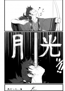 (COMIC1☆4) [FukaFuka Tenshoku (Popuran)] Judi Nee o Tsuranukitoosu Hon (Tales of Vesperia) - page 30