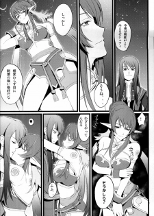 (COMIC1☆4) [FukaFuka Tenshoku (Popuran)] Judi Nee o Tsuranukitoosu Hon (Tales of Vesperia) - page 3