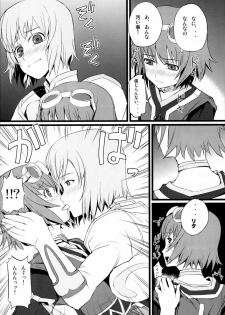 (COMIC1☆4) [FukaFuka Tenshoku (Popuran)] Judi Nee o Tsuranukitoosu Hon (Tales of Vesperia) - page 9