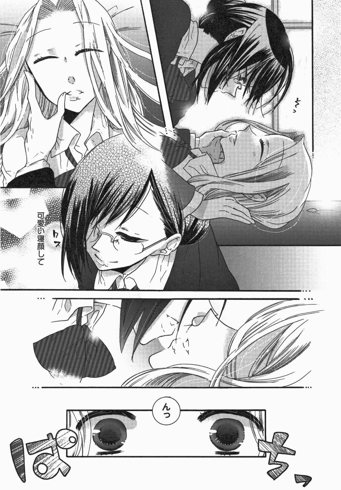 [Anthology] Yuri Hime Wildrose Vol. 5 page 108 full