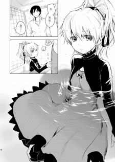 [AHM (Inu-Blade, Lact Mangan)] Anta, Kono Ko no Nan Nanosa (DARKER THAN BLACK) [Chinese] [里十三家汉化] [Digital] - page 9