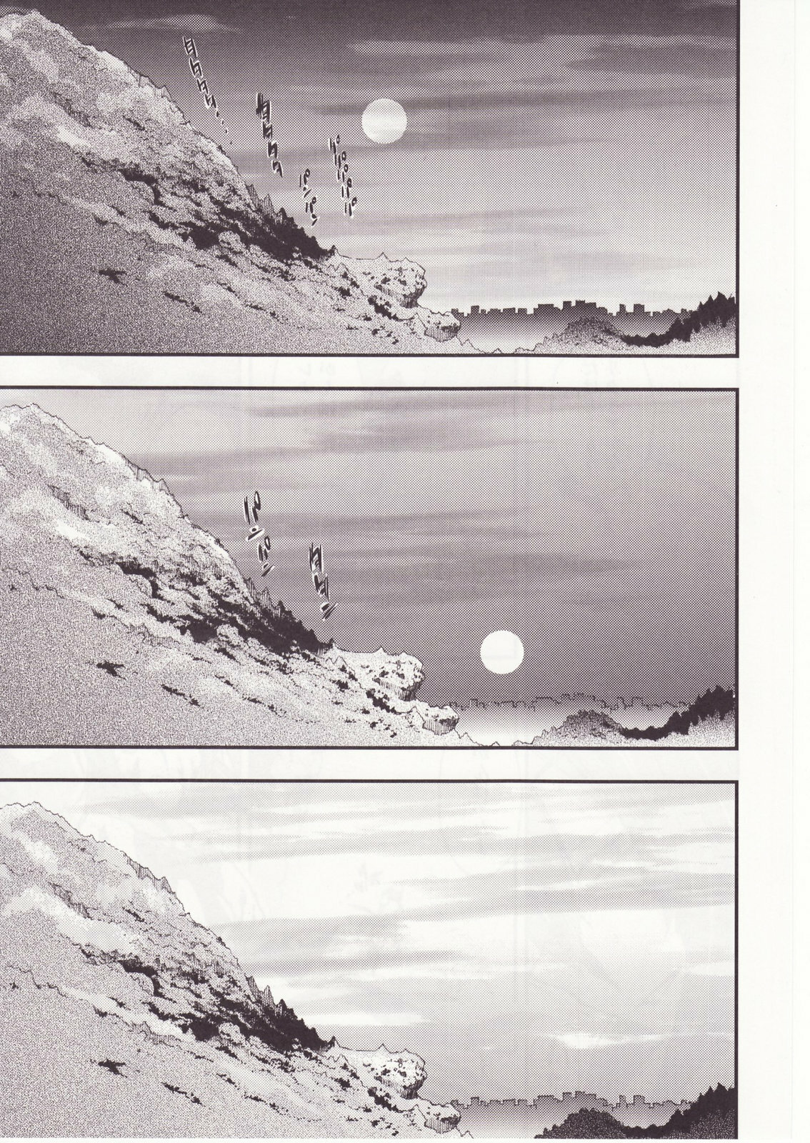 (C73) [Studio KIMIGABUCHI (Kimimaru)] Higurashi no Naku You ni San (Higurashi no Naku Koro ni) page 78 full
