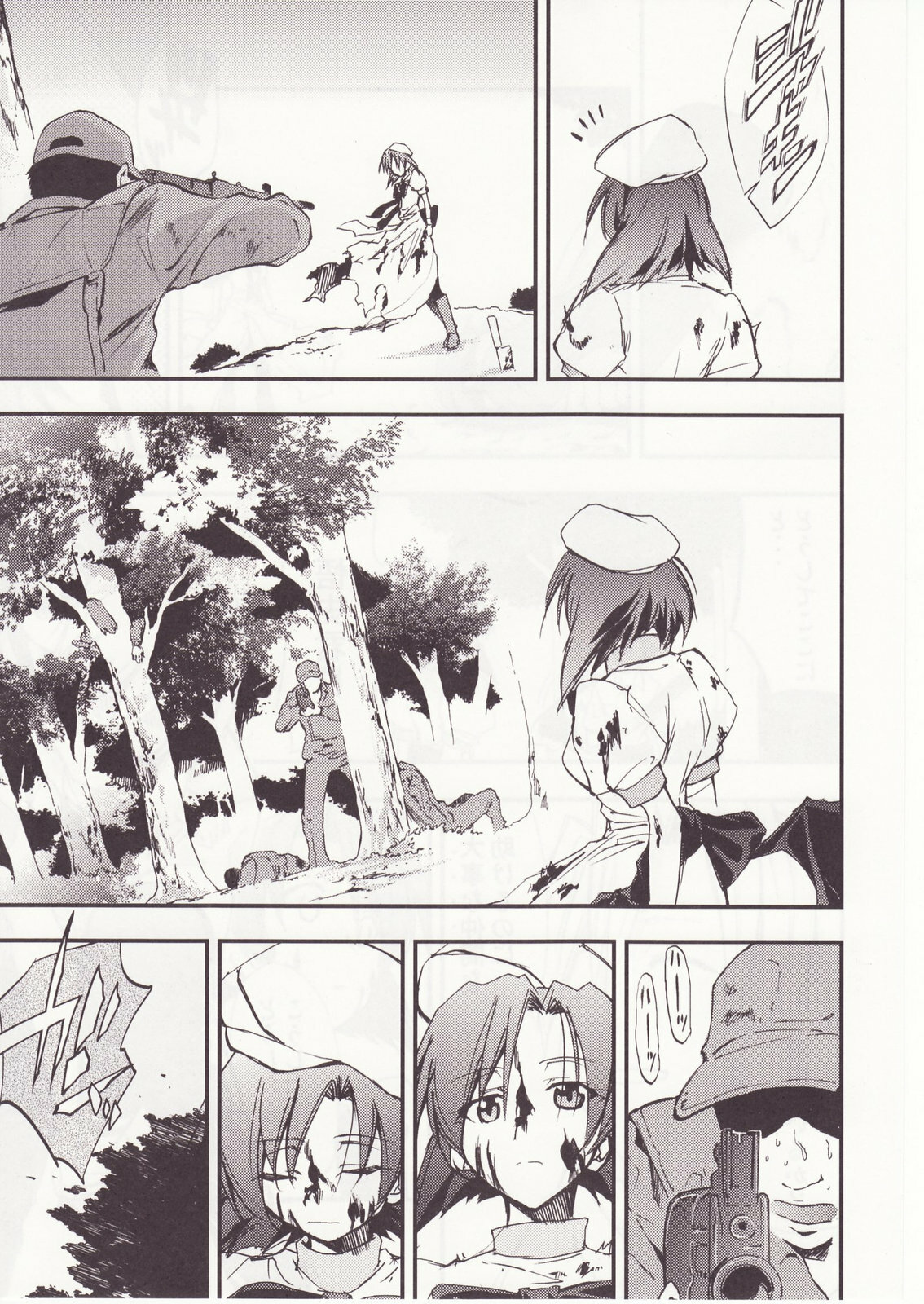 (C73) [Studio KIMIGABUCHI (Kimimaru)] Higurashi no Naku You ni San (Higurashi no Naku Koro ni) page 80 full