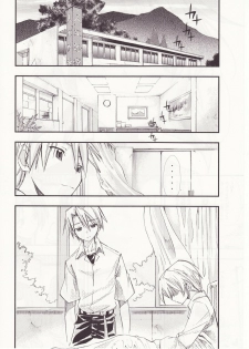 (C73) [Studio KIMIGABUCHI (Kimimaru)] Higurashi no Naku You ni San (Higurashi no Naku Koro ni) - page 17