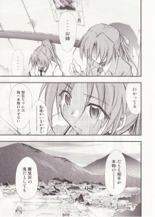 (C73) [Studio KIMIGABUCHI (Kimimaru)] Higurashi no Naku You ni San (Higurashi no Naku Koro ni) - page 20