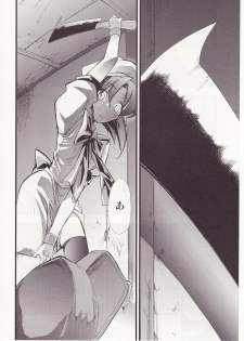 (C73) [Studio KIMIGABUCHI (Kimimaru)] Higurashi no Naku You ni San (Higurashi no Naku Koro ni) - page 25