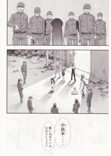 (C73) [Studio KIMIGABUCHI (Kimimaru)] Higurashi no Naku You ni San (Higurashi no Naku Koro ni) - page 31