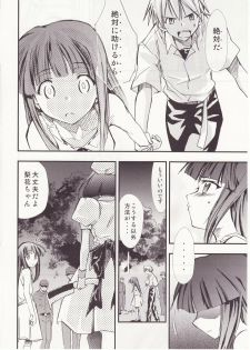 (C73) [Studio KIMIGABUCHI (Kimimaru)] Higurashi no Naku You ni San (Higurashi no Naku Koro ni) - page 35