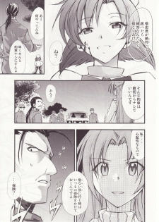 (C73) [Studio KIMIGABUCHI (Kimimaru)] Higurashi no Naku You ni San (Higurashi no Naku Koro ni) - page 36