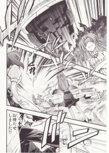 (C73) [Studio KIMIGABUCHI (Kimimaru)] Higurashi no Naku You ni San (Higurashi no Naku Koro ni) - page 37