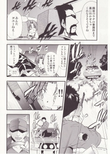 (C73) [Studio KIMIGABUCHI (Kimimaru)] Higurashi no Naku You ni San (Higurashi no Naku Koro ni) - page 41