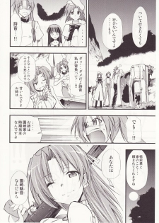 (C73) [Studio KIMIGABUCHI (Kimimaru)] Higurashi no Naku You ni San (Higurashi no Naku Koro ni) - page 49
