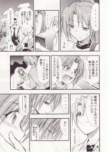 (C73) [Studio KIMIGABUCHI (Kimimaru)] Higurashi no Naku You ni San (Higurashi no Naku Koro ni) - page 50