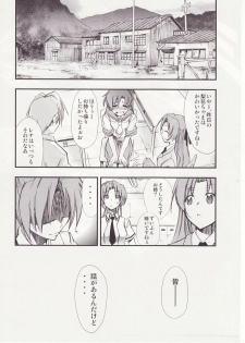 (C73) [Studio KIMIGABUCHI (Kimimaru)] Higurashi no Naku You ni San (Higurashi no Naku Koro ni) - page 9