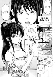 [Coelacanth] Funky Glamourous | 펑ㅡ키 ★ 글레머러스 [Korean] [Liberty Library] - page 43