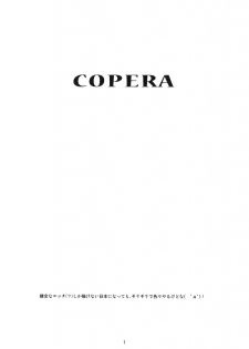 (C79) [Ocarina (Dyontairan)] Copera #01 [Korean] - page 2