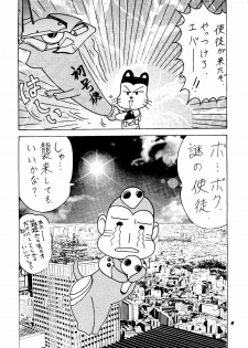 (CR18) [Kantou Usagi Gumi (Kamitou Masaki)] Rei Gou Keikaku (Neon Genesis Evangelion) - page 10