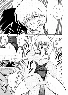 (CR18) [Kantou Usagi Gumi (Kamitou Masaki)] Rei Gou Keikaku (Neon Genesis Evangelion) - page 16