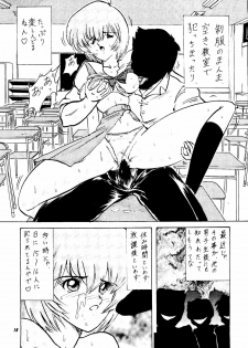 (CR18) [Kantou Usagi Gumi (Kamitou Masaki)] Rei Gou Keikaku (Neon Genesis Evangelion) - page 19