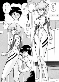 (CR18) [Kantou Usagi Gumi (Kamitou Masaki)] Rei Gou Keikaku (Neon Genesis Evangelion) - page 21