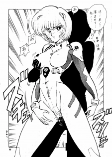(CR18) [Kantou Usagi Gumi (Kamitou Masaki)] Rei Gou Keikaku (Neon Genesis Evangelion) - page 23