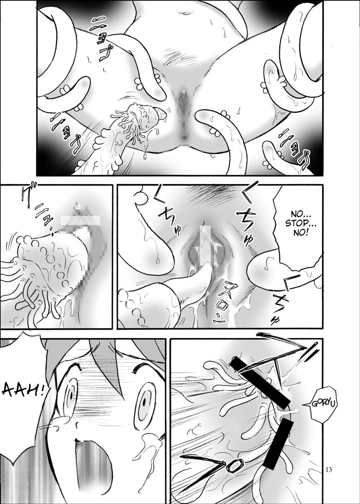 (C71) [Pekopon Shinryaku Hyougikai (Shichimi Hacchin)] Pekoponjin Ryoujoku Shirei (Keroro Gunsou) [English] [rookie84] page 11 full