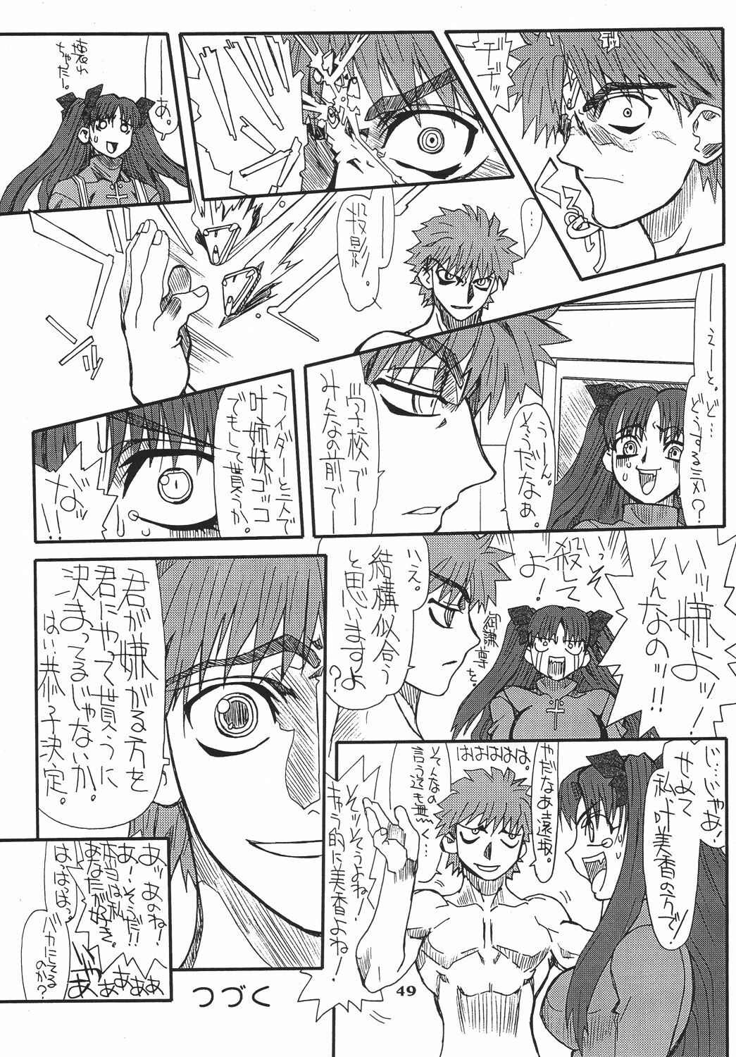[Power Slide (Uttorikun)] Akihime Ni (Fate/stay night) [Digital] page 49 full