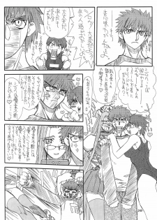 [Power Slide (Uttorikun)] Akihime Ni (Fate/stay night) [Digital] - page 20