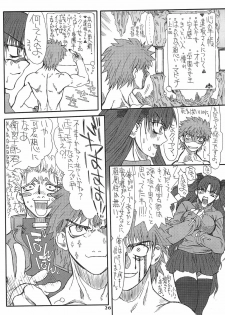 [Power Slide (Uttorikun)] Akihime Ni (Fate/stay night) [Digital] - page 26