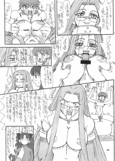 [Power Slide (Uttorikun)] Akihime Ni (Fate/stay night) [Digital] - page 37