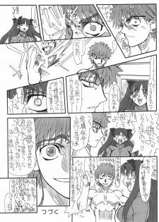 [Power Slide (Uttorikun)] Akihime Ni (Fate/stay night) [Digital] - page 49