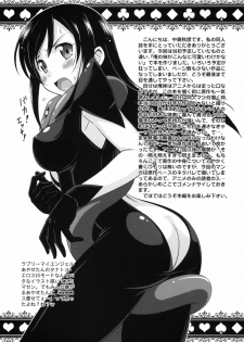 [STUDIO RUNAWAY WOLF (Nakajima Akihiko)] Ore no Kuroneko Maji Nyan Nyan (Ore no Imouto ga Konna ni Kawaii Wake ga Nai) - page 3