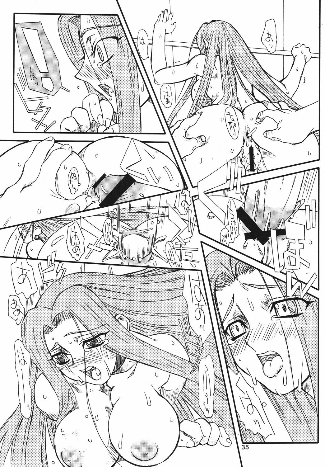 [Power Slide (Uttorikun)] Akihime (Fate/stay night) [Digital] page 35 full