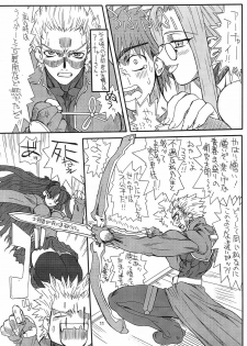 [Power Slide (Uttorikun)] Akihime (Fate/stay night) [Digital] - page 11