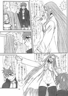 [Power Slide (Uttorikun)] Akihime (Fate/stay night) [Digital] - page 15