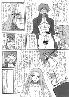 [Power Slide (Uttorikun)] Akihime (Fate/stay night) [Digital] - page 18