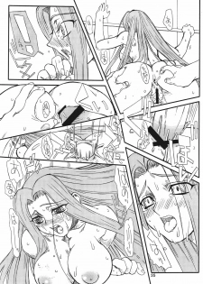 [Power Slide (Uttorikun)] Akihime (Fate/stay night) [Digital] - page 35