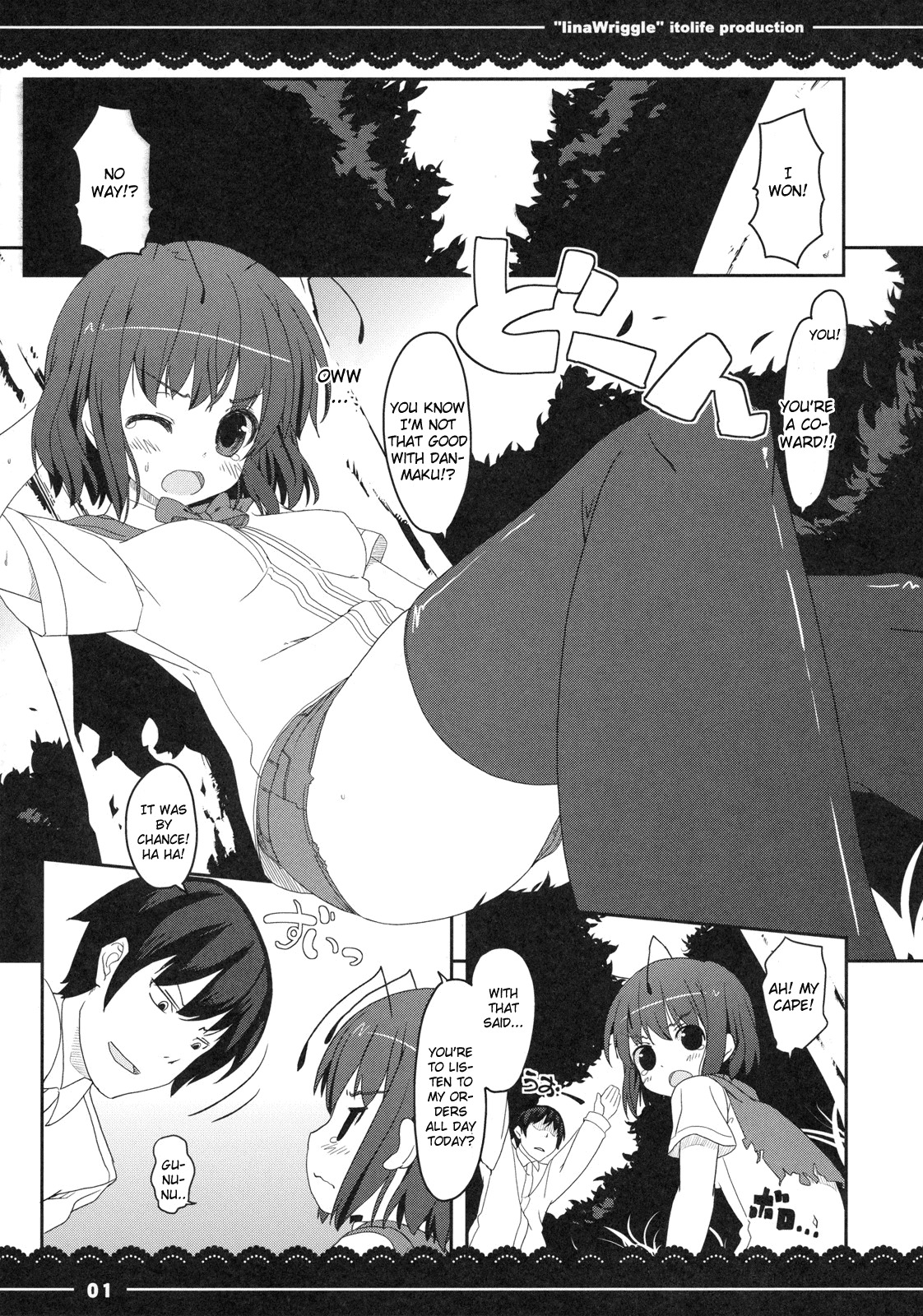 (Reitaisai 8) [Itou Life] IinaWriggle (Touhou Project) [English] [CGrascal] page 4 full