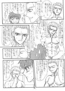 [Power Slide (Uttorikun)] Akihime San (Fate/stay night) [Digital] - page 19