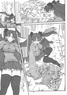 [Power Slide (Uttorikun)] Akihime San (Fate/stay night) [Digital] - page 9