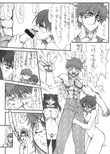 [Power Slide (Uttorikun)] Azuki (Fate/stay night) [Digital] - page 37