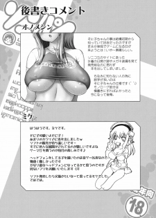 (COMIC1☆5) [FREAKS (Mike, Onomeshin)] Sonipai (Super Sonico) - page 28