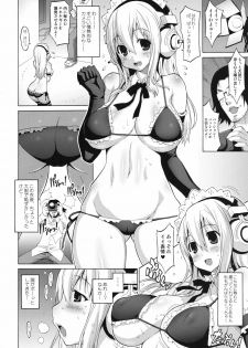 (COMIC1☆5) [FREAKS (Mike, Onomeshin)] Sonipai (Super Sonico) - page 3