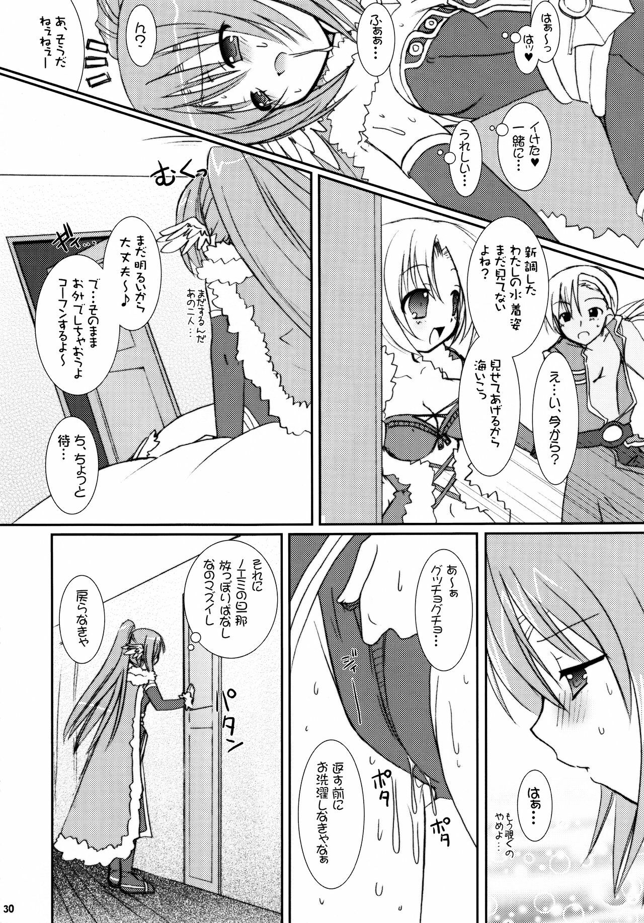 (C70) [VENOM (Alto Seneka, Rusty Soul)] Lovely Poison 7 (Ragnarok Online) page 30 full