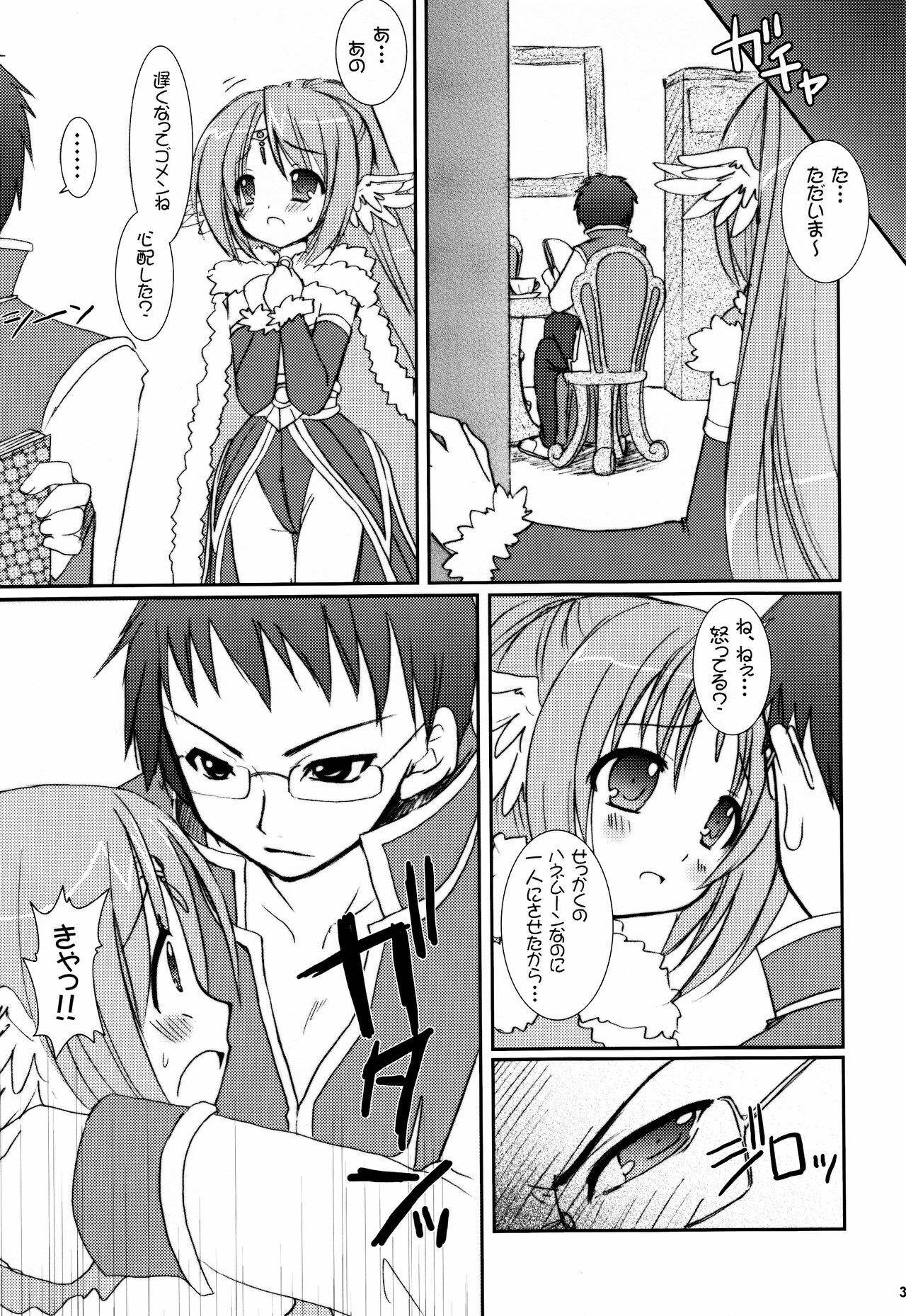 (C70) [VENOM (Alto Seneka, Rusty Soul)] Lovely Poison 7 (Ragnarok Online) page 31 full